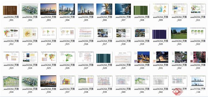 佛山某现代金融广场景观、商业建筑规划设计方案（含文本）(3)