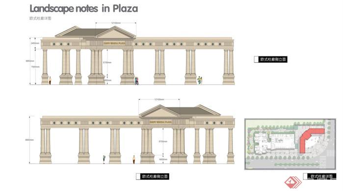 长沙某商业广场建景观、建筑、室内装饰全套JPG设计方案图(5)