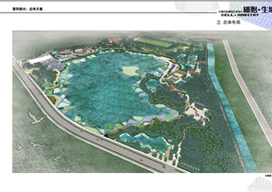 某现代中式公园规划设计方案（PDF格式）