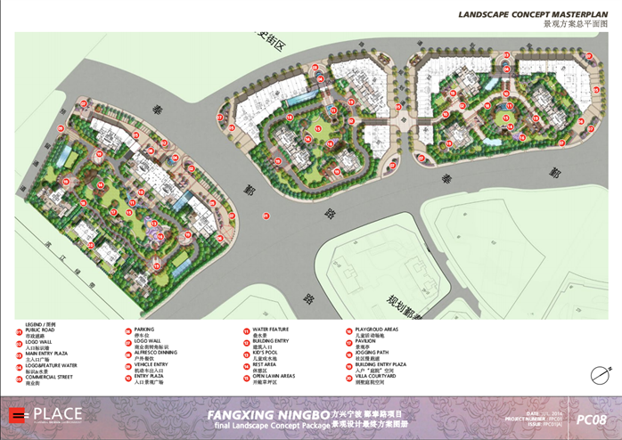 某现代风格居住小区景观规划设计全套文本方案