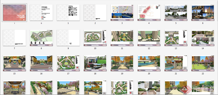 某现代风格居住小区景观规划设计全套文本方案(6)