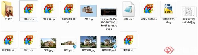 某中国风别墅建筑设计方案(3)