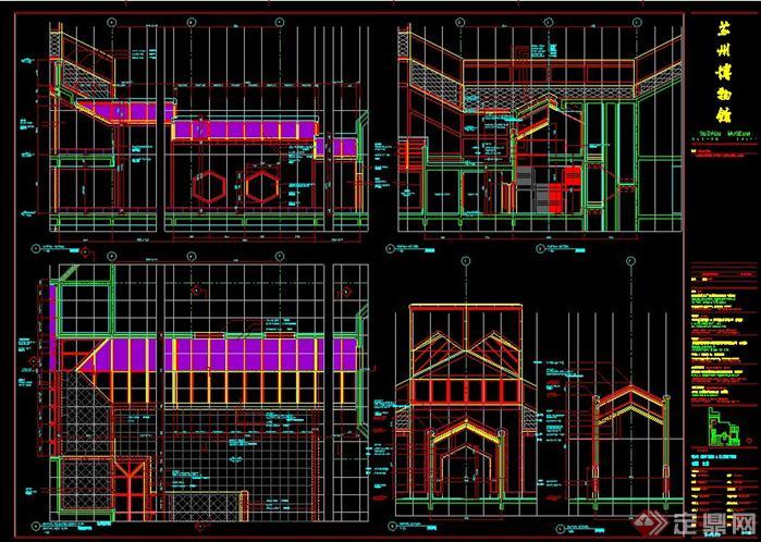 苏州博物馆规划设计全套CAD方案(1)