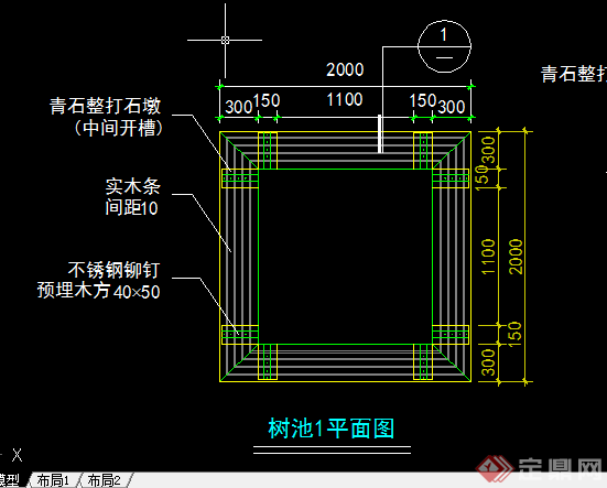 某园林景观方形树池施工图设计CAD图纸(1)