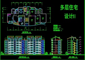 五套住宅楼建筑方案设计CAD图纸