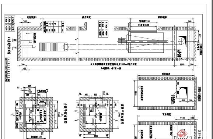某建筑无机房电梯土建图设计pdf