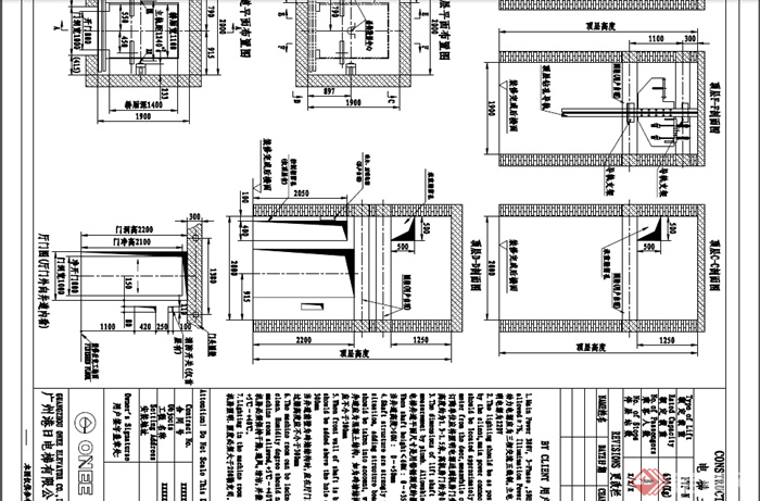 某建筑无机房电梯土建图设计PDF(2)