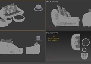 某现代皮质沙发组合家具3DMax模型