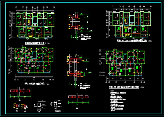 某多层住宅建筑结构水电全套施工图-七层1680平11张CAD图(4)