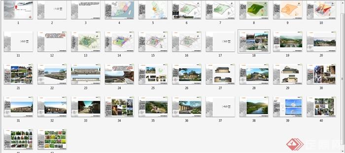 海西客家文化园概念性规划全套文本(6)