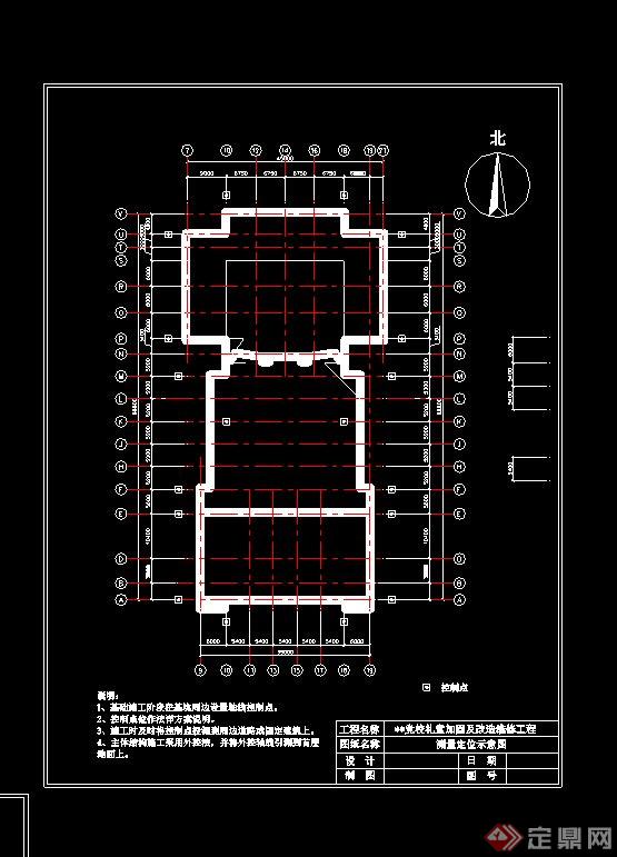 北京某住宅小区工程施工组织设计(1)