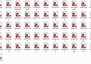 78个常用的CAD 软件shx字体库