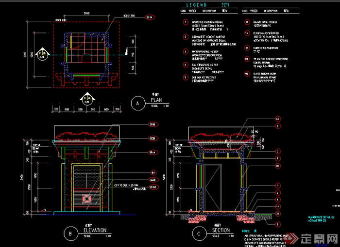 某景观亭子施工图设计CAD图纸(1)