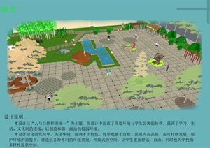 某校园一角景观绿化设计方案jpg格式