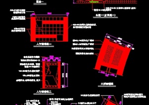 7款园路、人行道铺装平面详图