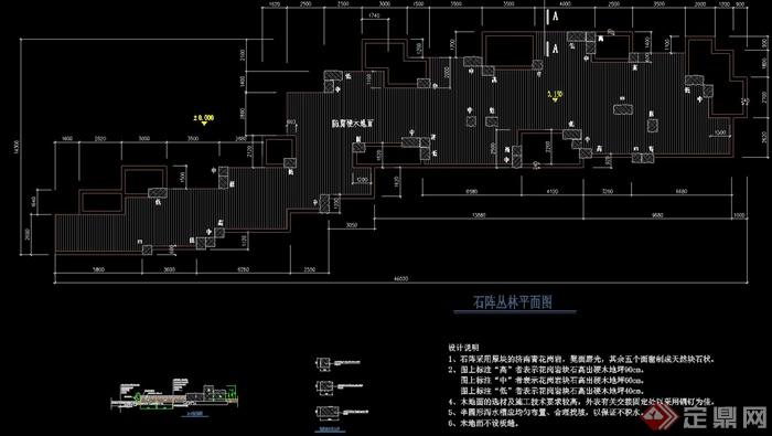 某石阵景观设计施工图(1)