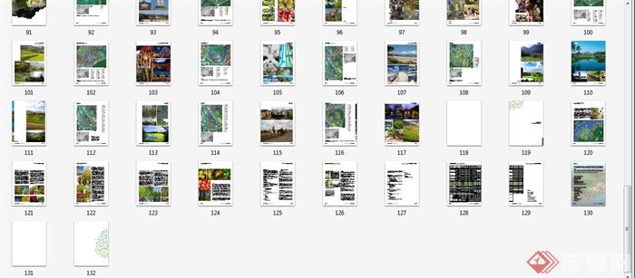 某混搭大型观光园旅游景区概念规划pdf文本