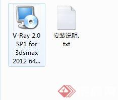 vray2.0【adv 2.0 sp1 for 3dmax2012】渲染器（64位）中文版64位