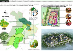 某城市传统村庄规划（pdf方案、说明书、 ppt汇报稿）