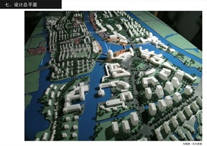 某城镇中心城市设计概念方案jpg格式