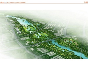 某生态滨河文化公园景观规划设计方案jpg格式